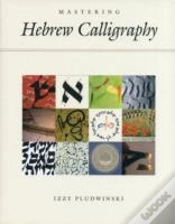 Capa do artigo Mastering Hebrew Calligraphy