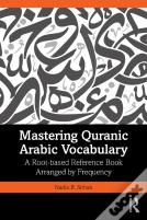 Mastering Quranic Arabic Vocabulary
