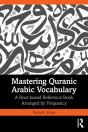 Mastering Quranic Arabic Vocabulary - Preview