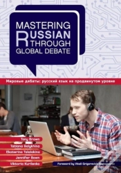 Capa do artigo Mastering Russian Through Global Debate
