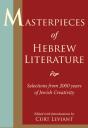 Masterpieces Of Hebrew Literature - Preview