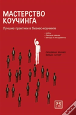 Capa do artigo Mastery Coaching
