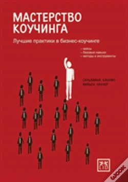 Capa do artigo Mastery Coaching