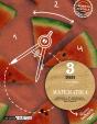 Matematika 3. - Preview