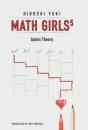 Math Girls 5 - Preview