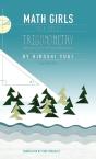 Math Girls Talk About Trigonometry - Preview