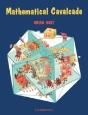 Mathematical Cavalcade - Preview