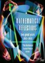 Mathematical Reflections - Preview