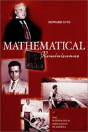 Mathematical Reminiscences - Preview
