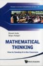 Mathematical Thinking: How To Develop It In The Classroom - Preview