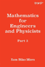 Mathematics For Engineers And Physicists, Part 3 - Preview