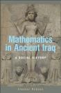 Mathematics In Ancient Iraq - Preview