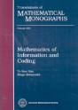 Mathematics Of Information And Coding - Preview