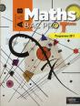 Maths Bac Pro Terminales ; Groupements A Et B ; Livre De L'Élève (Édition 2011) - Preview