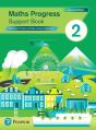 Maths Progress Second Edition Support 2 E-Book - Preview