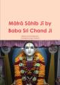 Matra Sahib Ji By Baba Sri Chand Ji - Preview