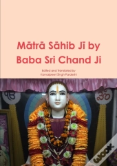 Matra Sahib Ji By Baba Sri Chand Ji
