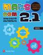 Mats Com 2 Val (2.1-2.2-2.3) Activitats Comp - Preview