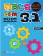 Mats Com 3 Bal (3.1-3.2-3.3) Activitats Comp - Preview