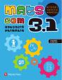 Mats Com 3 Val (3.1-3.2-3.3) Activitats Comp - Preview