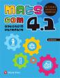 Mats Com 4 Bal (4.1-4.2-4.3) Activitats Comp - Preview
