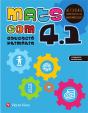 Mats Com 4 Val (4.1-4.2-4.3) Activitats Comp - Preview