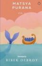 Matsya Purana - Preview