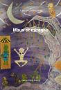Maux Et Mirages - Preview