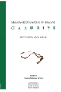 Maxamed Xaashi Dhamac "Gaarriye" - Preview