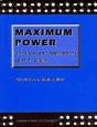 Maximum Power - Preview