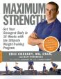 Maximum Strength - Preview