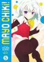 Mayo Chiki! Vol. 5 - Preview
