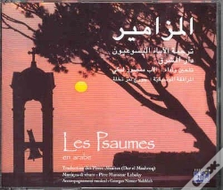 Capa do artigo Mazamir, Les Psaumes En Arabe. Coffret De 3 Cd