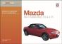 Mazda Mx-5 Miata Mk3, 3.5 & 3.75 - Preview