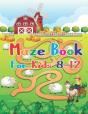 Maze Book For Kids 8-12 - Preview