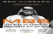 Mbs