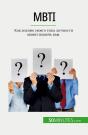 Mbti - Preview