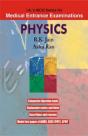 Mcqs Physics - Preview