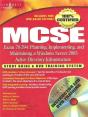 Mcse Planning, Implementing, And Maintaining A Microsoft Windows Server 2003 Active Directory Infrastructure (Exam 70-294) - Preview