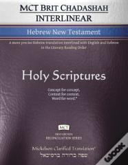 Mct Brit Chadashah Interlinear Hebrew New Testament, Mickelson Clarified