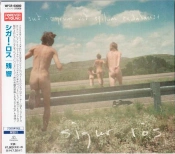Capa do artigo Með Suð Í Eyrum Við Spilum Endalaust - CD
