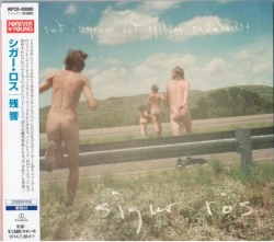 Capa do artigo Með Suð Í Eyrum Við Spilum Endalaust - CD