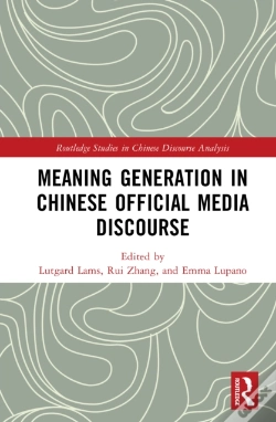 Capa do artigo Meaning Generation In Chinese Official Media Discourse