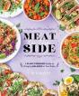 Meat To The Side - Preview