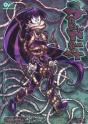 Meatbucket Collected Magazines #1-4 - Preview