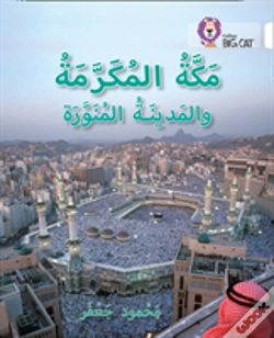 Capa do artigo Mecca And Medina
