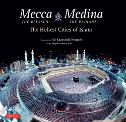Capa do artigo Mecca The Blessed & Medina The Radiant (Bilingual)