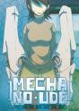 ] Mecha No Ude [ - Reloaded - Preview