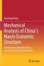 Mechanical Analysis Of China'S Macro Economic Structure - Preview