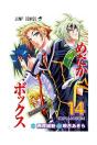 Medaka Box 14 - Preview